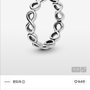 판도라 인피니티 샤인링 이미지