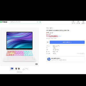 오멘 슬림 14 5070 노트북 이미지