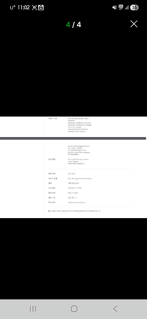 오멘 슬림 14 5070 노트북 이미지