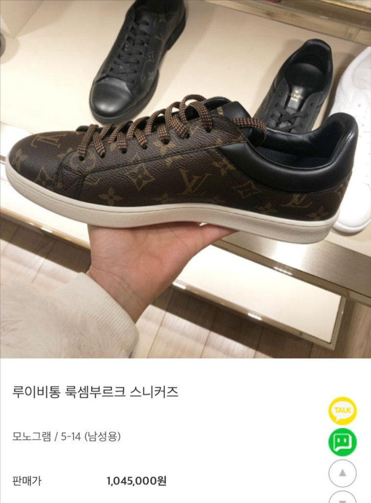 [7] 루이비통 모노그램 룩셈부르크 스니커즈 이미지