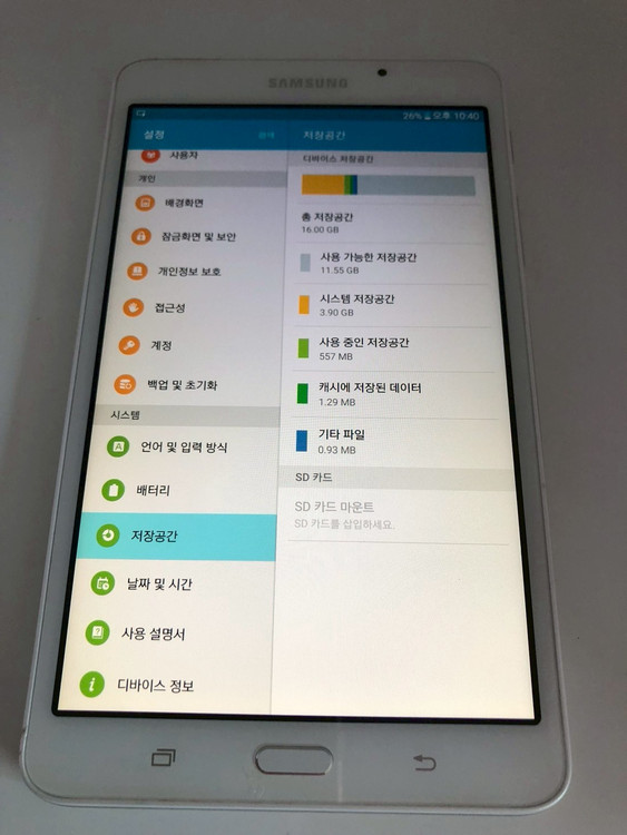 갤럭시 탭A 2016 와이파이 (T280) 화이트 판매(70196) 이미지