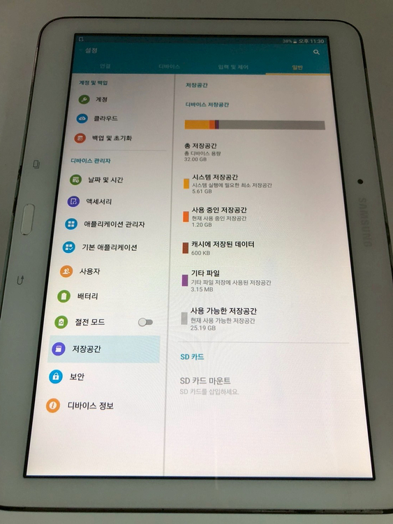 갤럭시 탭4 10.1 와이파이 (T530) 화이트 판매(8007) 이미지