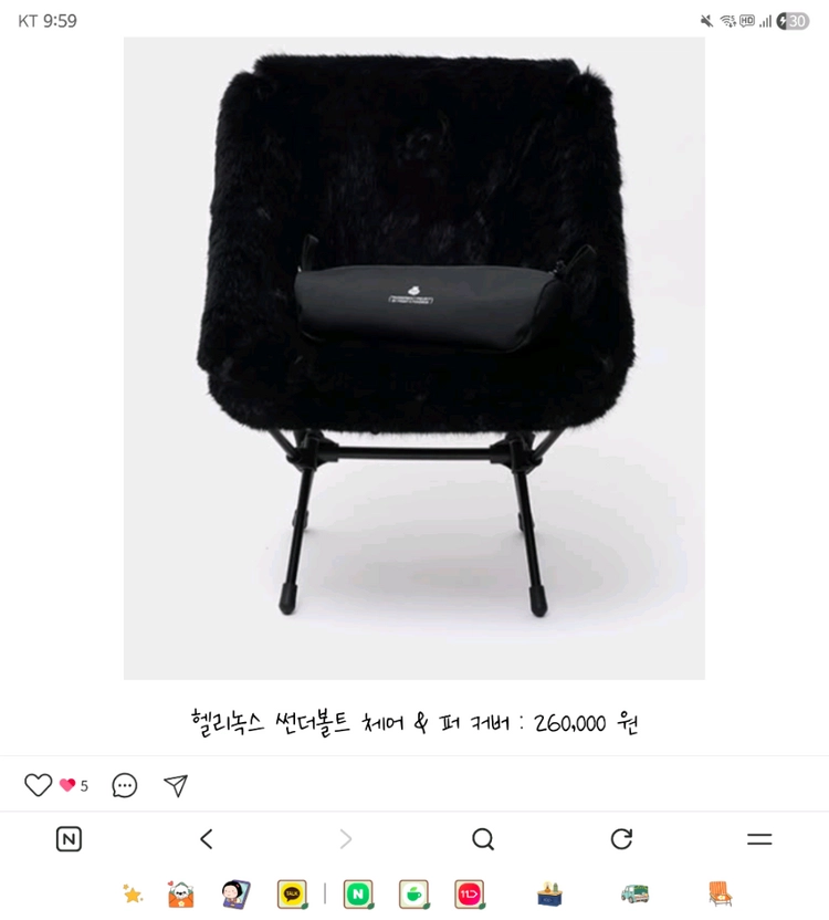 헬리녹스X프라그먼트X포켓몬 체어원2개+테이블 이미지