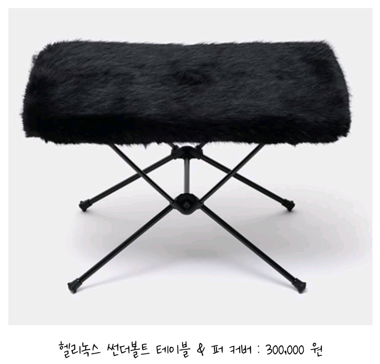 헬리녹스X프라그먼트X포켓몬 체어원2개+테이블 이미지
