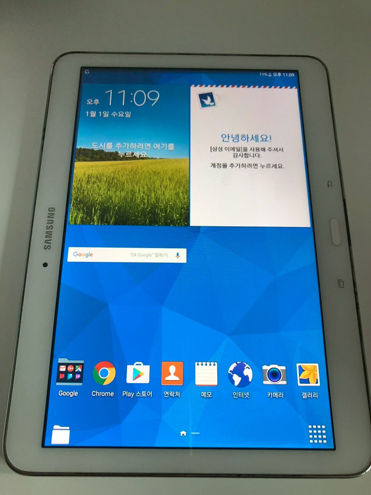 갤럭시 탭4 10.1 와이파이 (T530) 화이트 판매(1007) 이미지