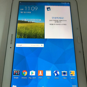 갤럭시 탭4 10.1 와이파이 (T530) 화이트 판매(1007) 이미지