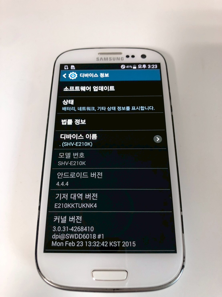 갤럭시 S3 화이트 기기 판매(74824) 이미지