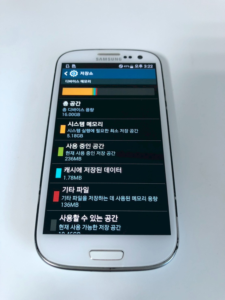 갤럭시 S3 화이트 기기 판매(74824) 이미지