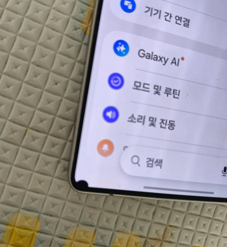 삼성 갤럭시 S25 울트라 (멍있어요) 이미지