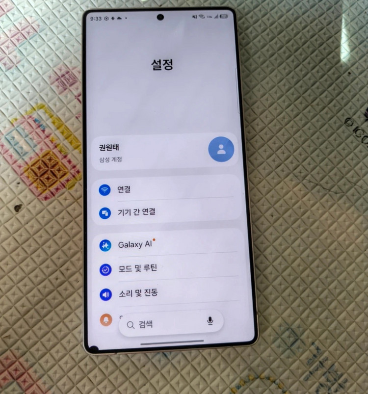 삼성 갤럭시 S25 울트라 (멍있어요) 이미지