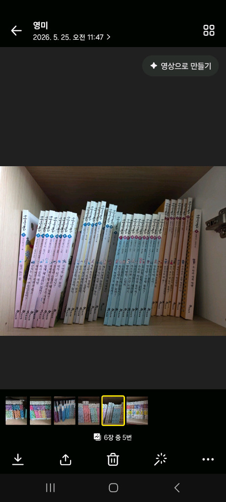 한솔 어린이백과,사회 전집(총126권) 이미지