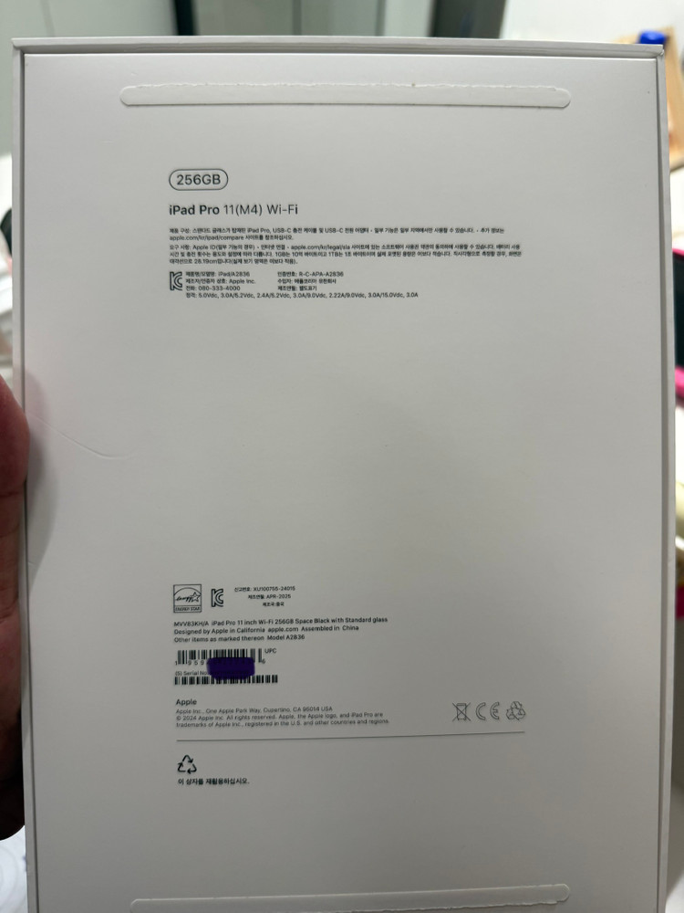 아이패드프로 11 M4 wifi 256GB 이미지