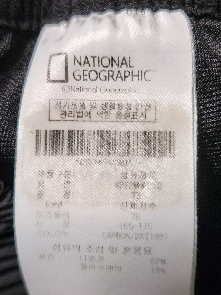 내셔널지오그래픽 반바지 DQC N222UHP210-167 키프로스 워블러 스트링 5부 사이즈73(M~L정도)여러 중 이미지