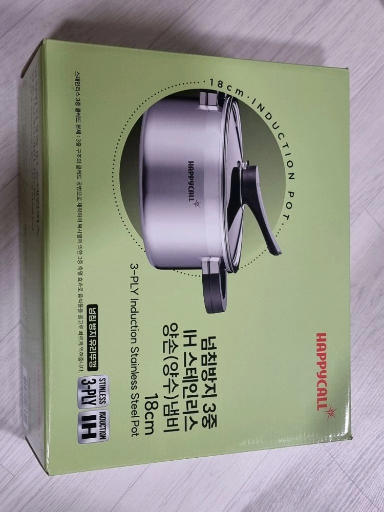 해피콜 인덕션 넘침방지 3중 스테인레스 양손냄비, 18cm 이미지
