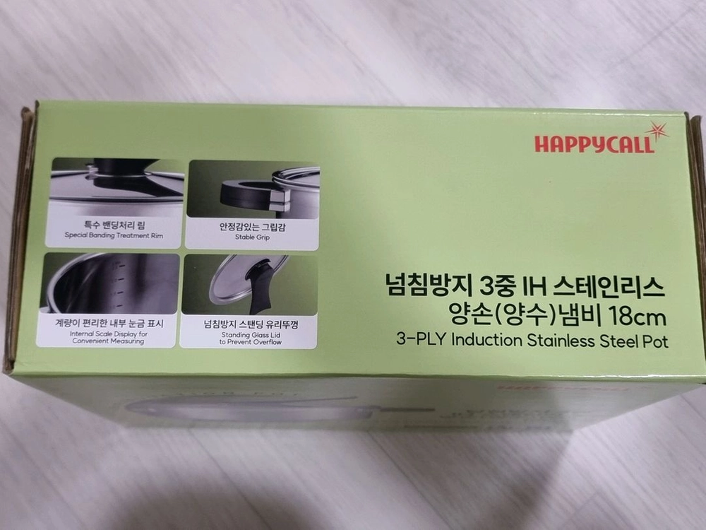 해피콜 인덕션 넘침방지 3중 스테인레스 양손냄비, 18cm 이미지