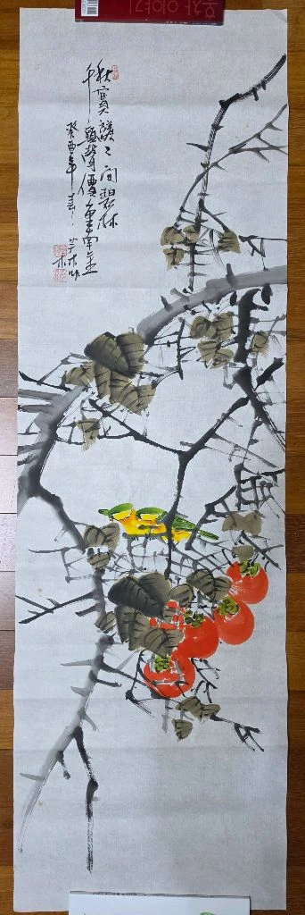 우림 김정욱 화백 화조도 8폭 병풍 (1993년 작) 이미지