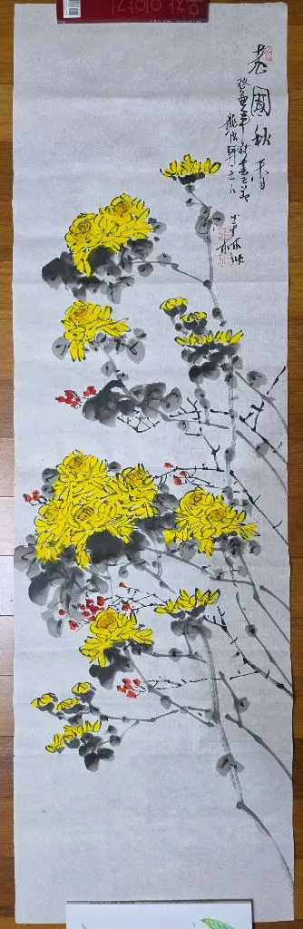 우림 김정욱 화백 화조도 8폭 병풍 (1993년 작) 이미지