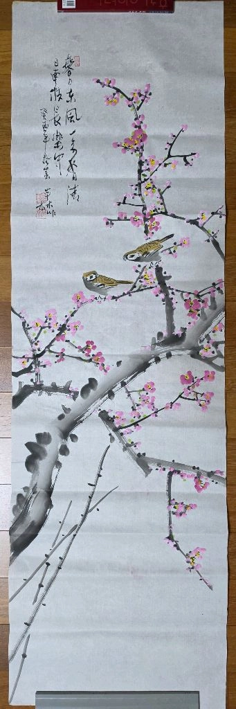 우림 김정욱 화백 화조도 8폭 병풍 (1993년 작) 이미지