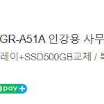 삼성 갤럭시북4 NT750XGR-A51A 완전 미개봉 새상품 판매 이미지