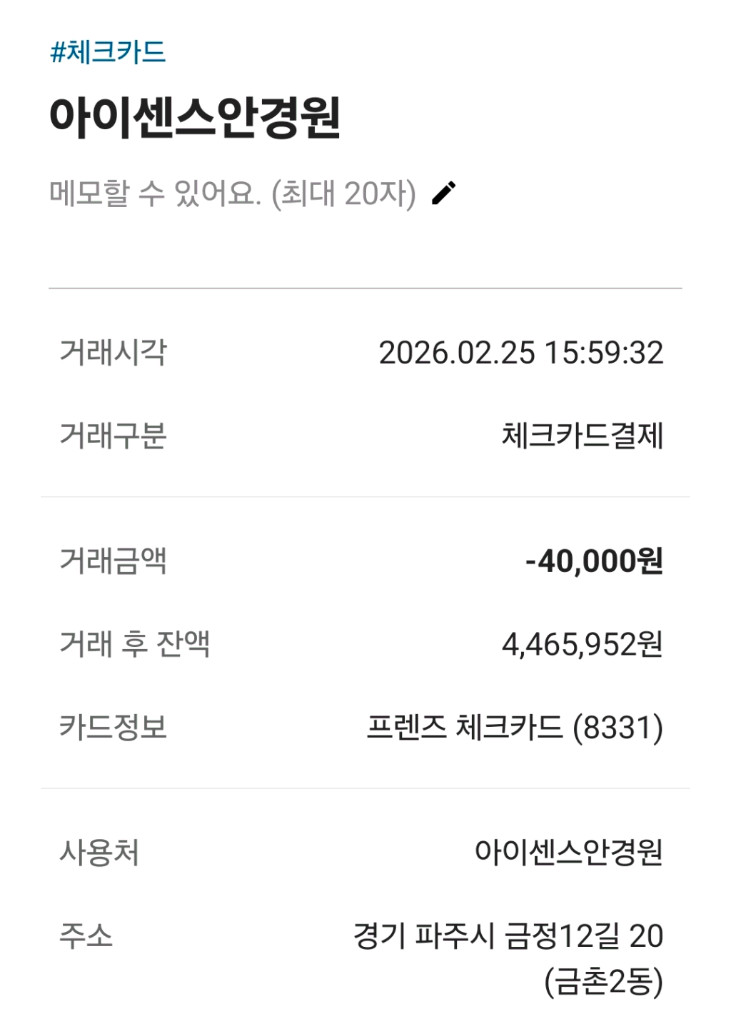 살짝 오버핏 안경테 팔아요~(거의 새제품) 이미지