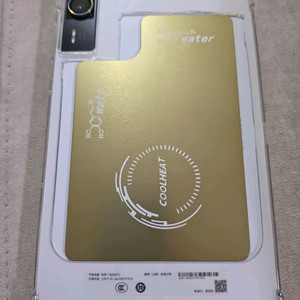 Y700 4세대 12G 여러구성품 컨트롤러포함 이미지