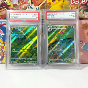 포켓몬 카드 일판 2023 이상해씨 이상해풀 psa 10 2종 이미지
