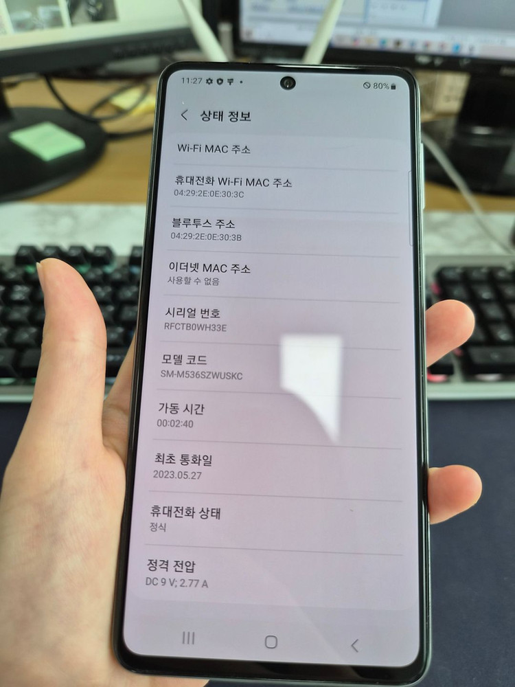 갤럭시 퀀텀3__화이트 이미지