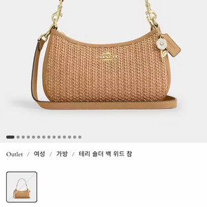 코치 숄더백 이미지