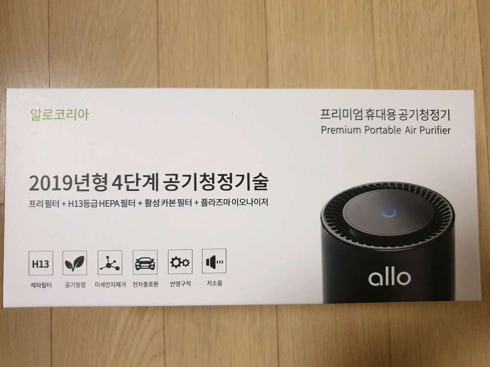 공기청정기(휴대용, 차량용), 휴대용 미니 가습기, 휴대용/핸드 안마기, 마사지기 팝니다. (미사용품) 이미지