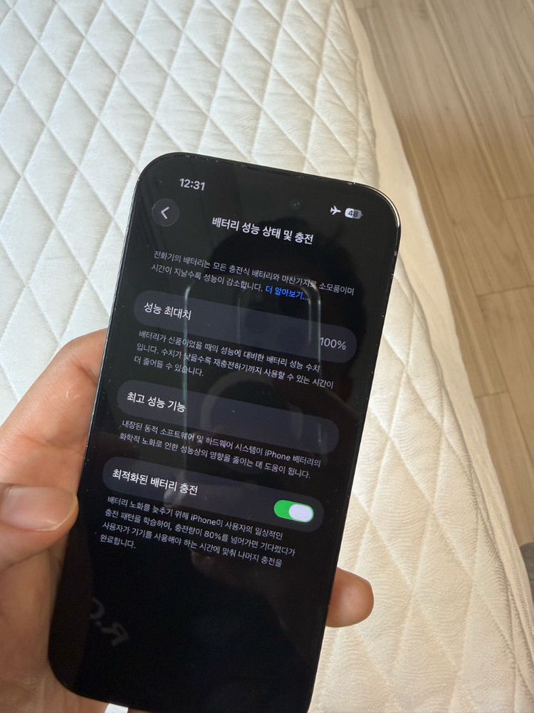 14pro 256gb 스페이스그레이 효율100 이미지