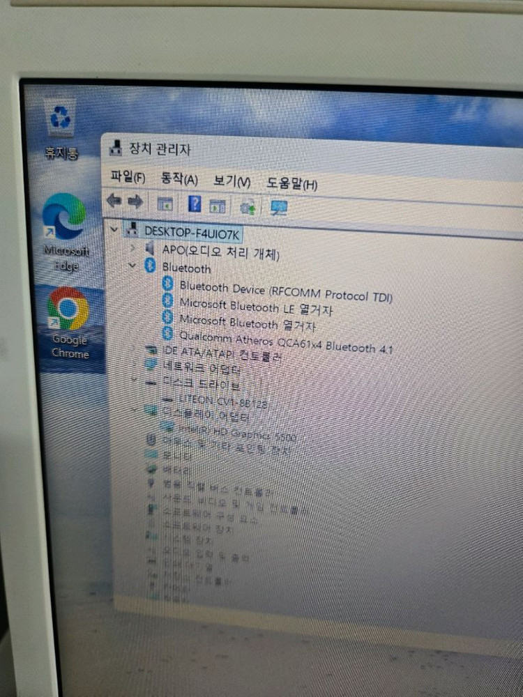 삼성노트북 15인치 급처 이미지