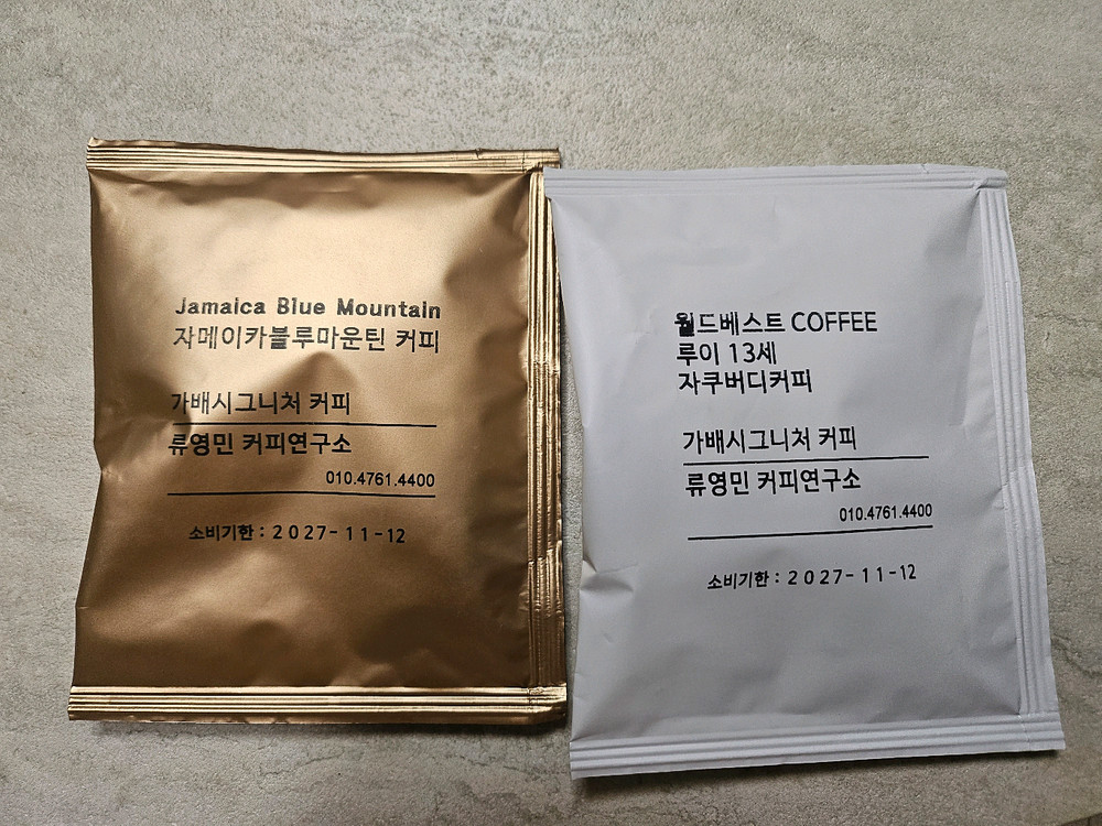 에페이오스 허밍버드 핸드드립 전기포트 새제품 커피2종 이미지