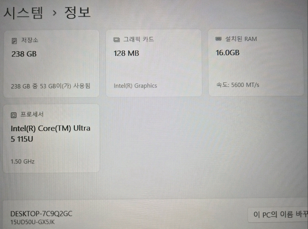 미사용)2026 LG그램북 노트북 AI 15 타이탄 블랙 15UD50U 이미지