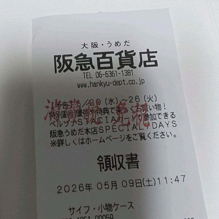 새상품)셀린느 트리오페 카드지갑 브라운 이미지