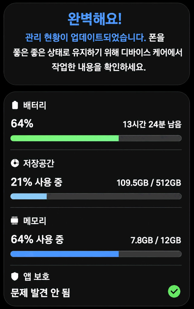 갤럭시 폴드7 512GB 힌지보호 & 가죽 케이스 2개 새상품 이미지