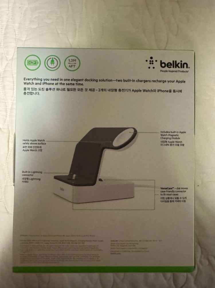 벨킨(Belkin) F8J200 아이폰 애플워치 충전독 판매 이미지