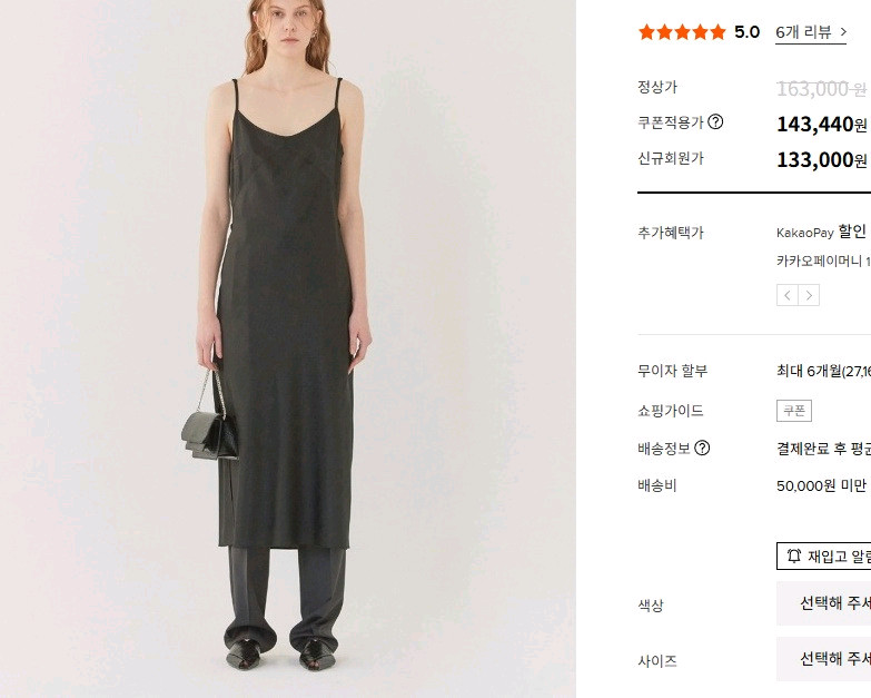 가브리엘 리 뷔스티에 슬립 민소매 롱 원피스 이미지
