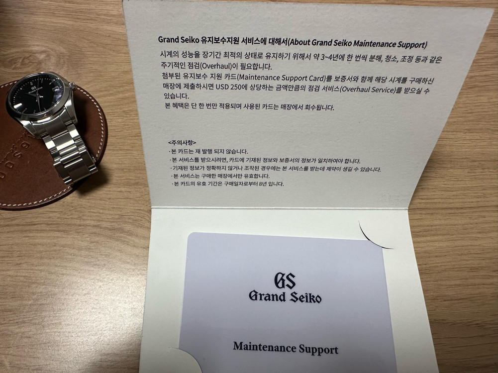 그랜드세이코 sbgx261(25년8월) 이미지