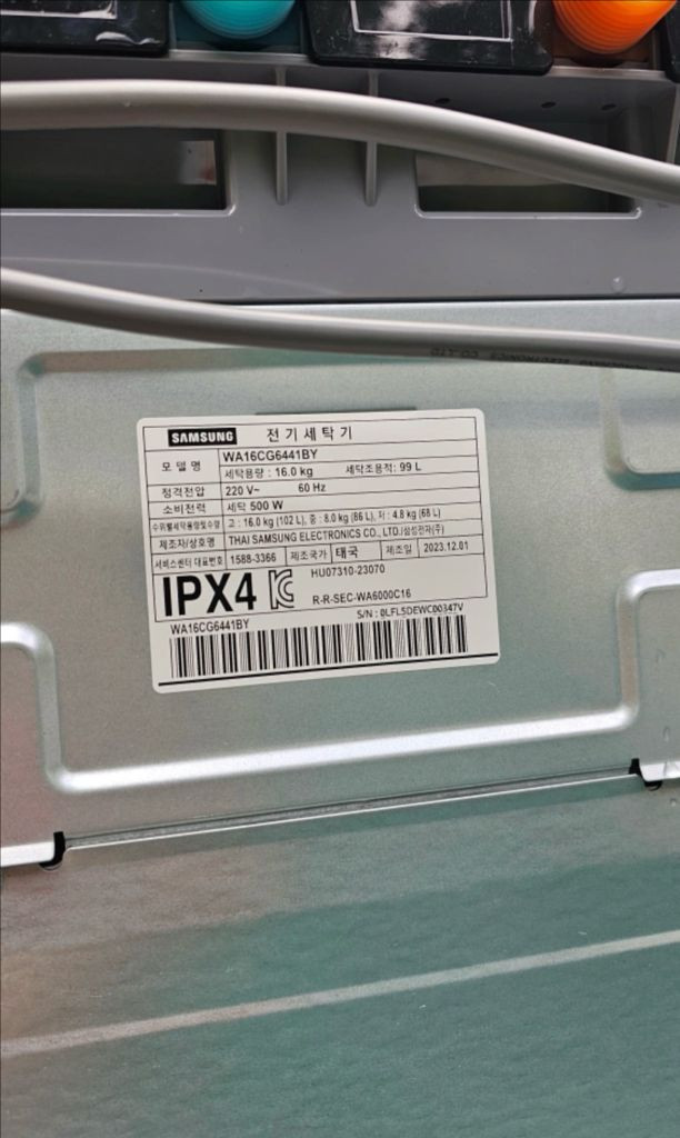 삼성 그랑데 세탁기 16kg 이미지