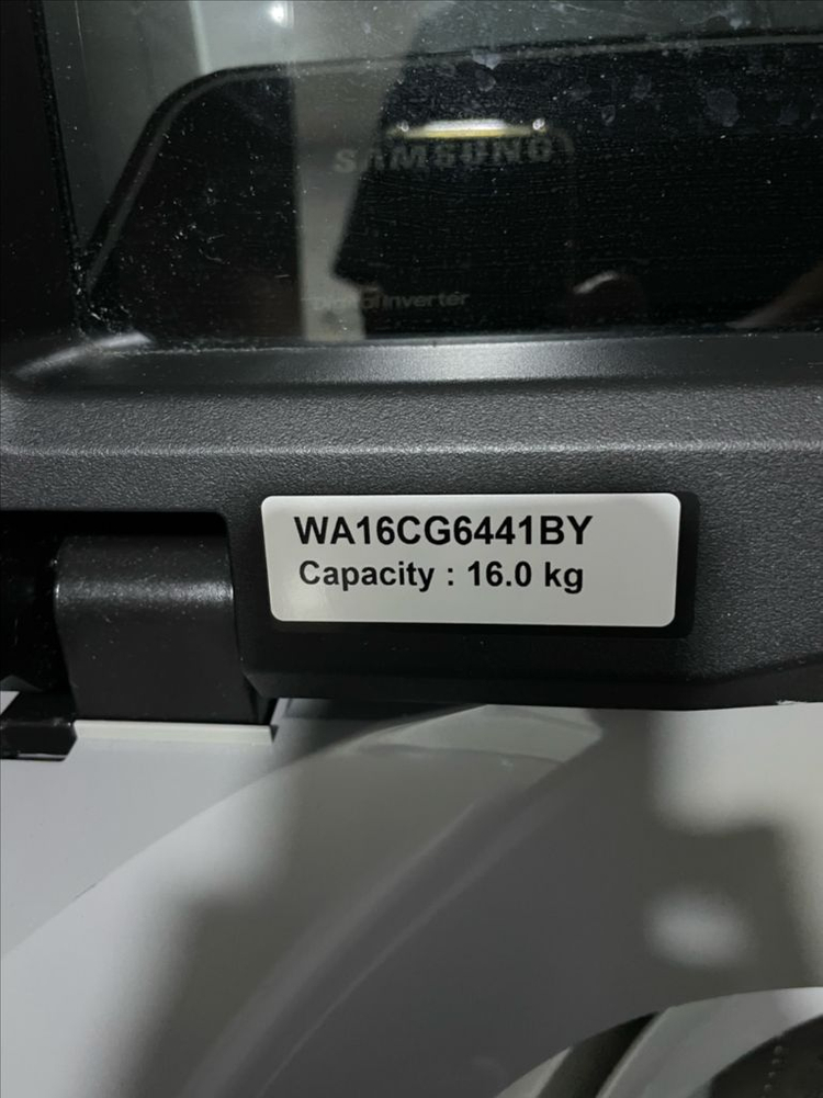 삼성 그랑데 세탁기 16kg 이미지