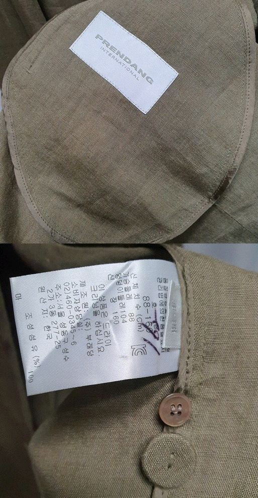 쁘렝땅 야상 린넨 자켓 이미지