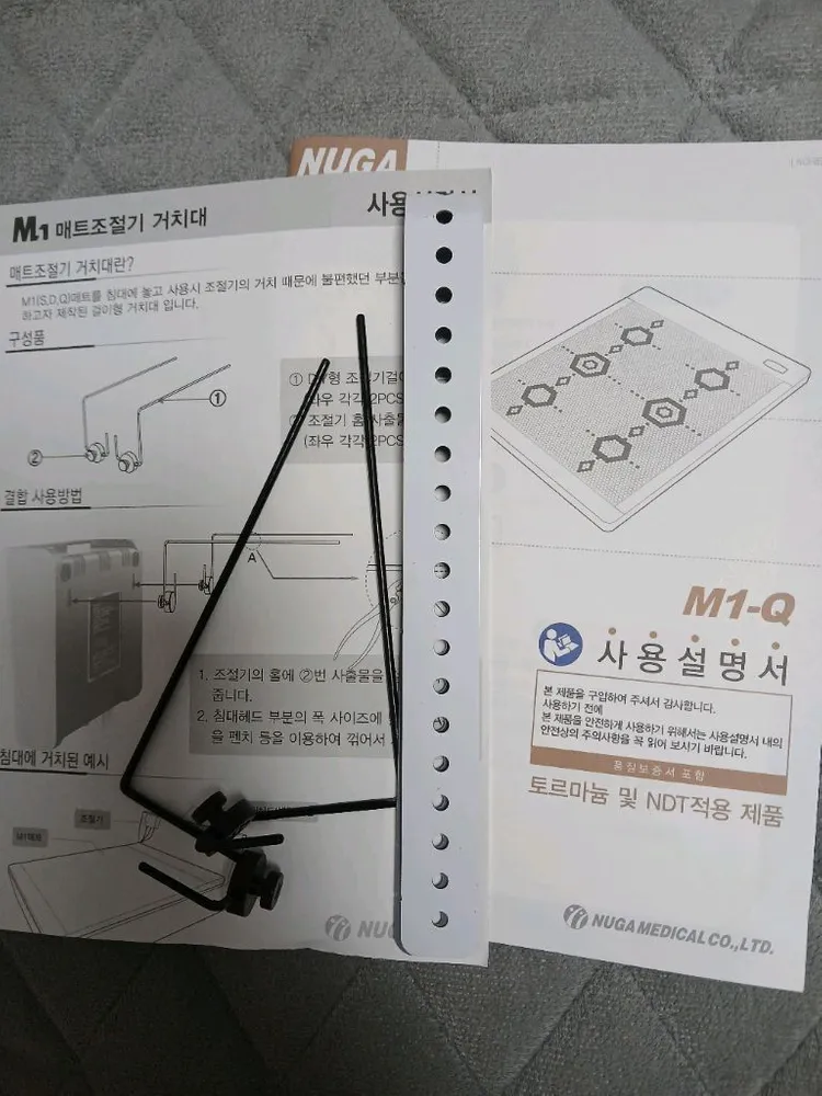 누가베스트온열매트 Mi-Q 이미지