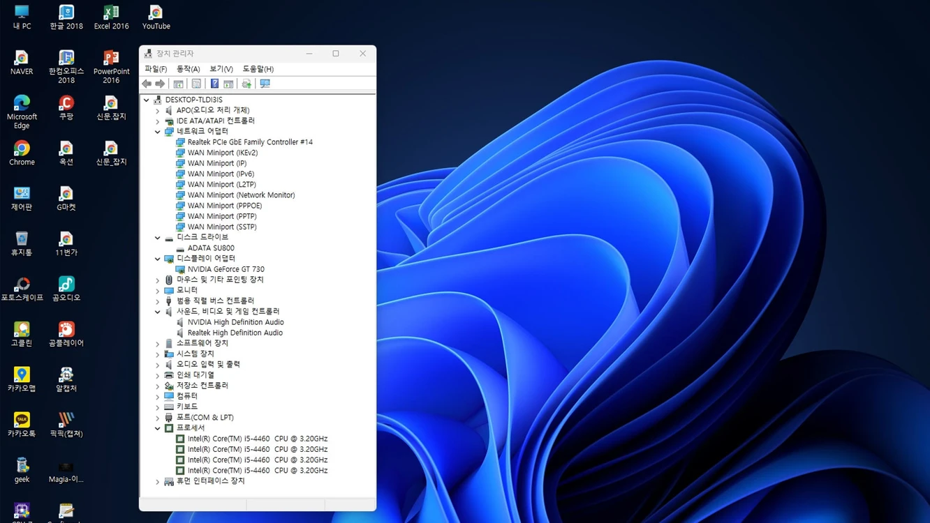 B85M-HDS ASRock메인보드+i5-4460(3.2GHz,4C,4T)CPU+12GB RAM 이미지