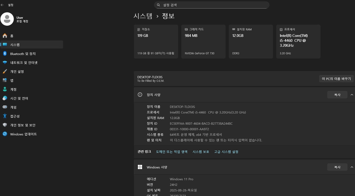 B85M-HDS ASRock메인보드+i5-4460(3.2GHz,4C,4T)CPU+12GB RAM 이미지