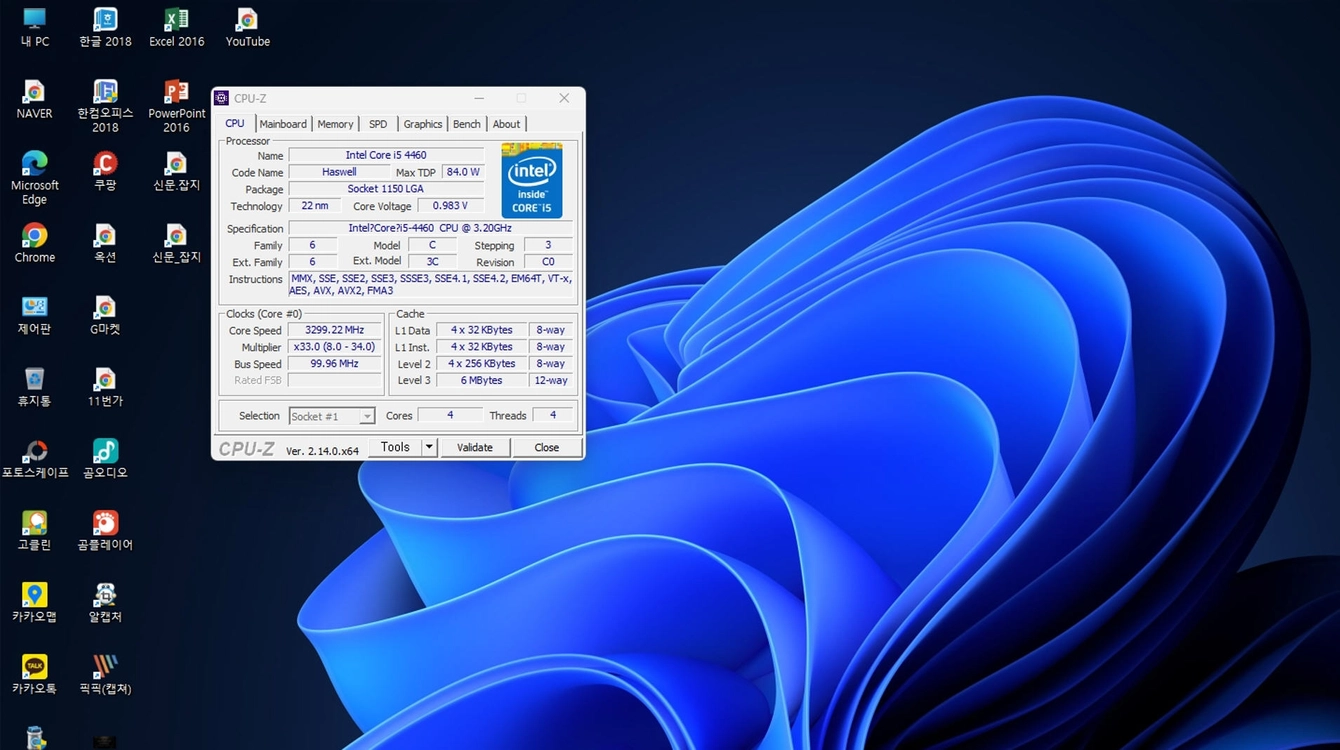 B85M-HDS ASRock메인보드+i5-4460(3.2GHz,4C,4T)CPU+12GB RAM 이미지