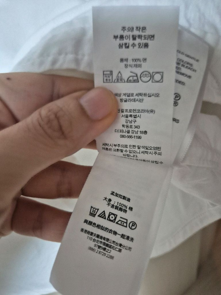 (정품) 폴로 랄프로렌 신형 큐알 셔츠 화이트 남방 95 이미지