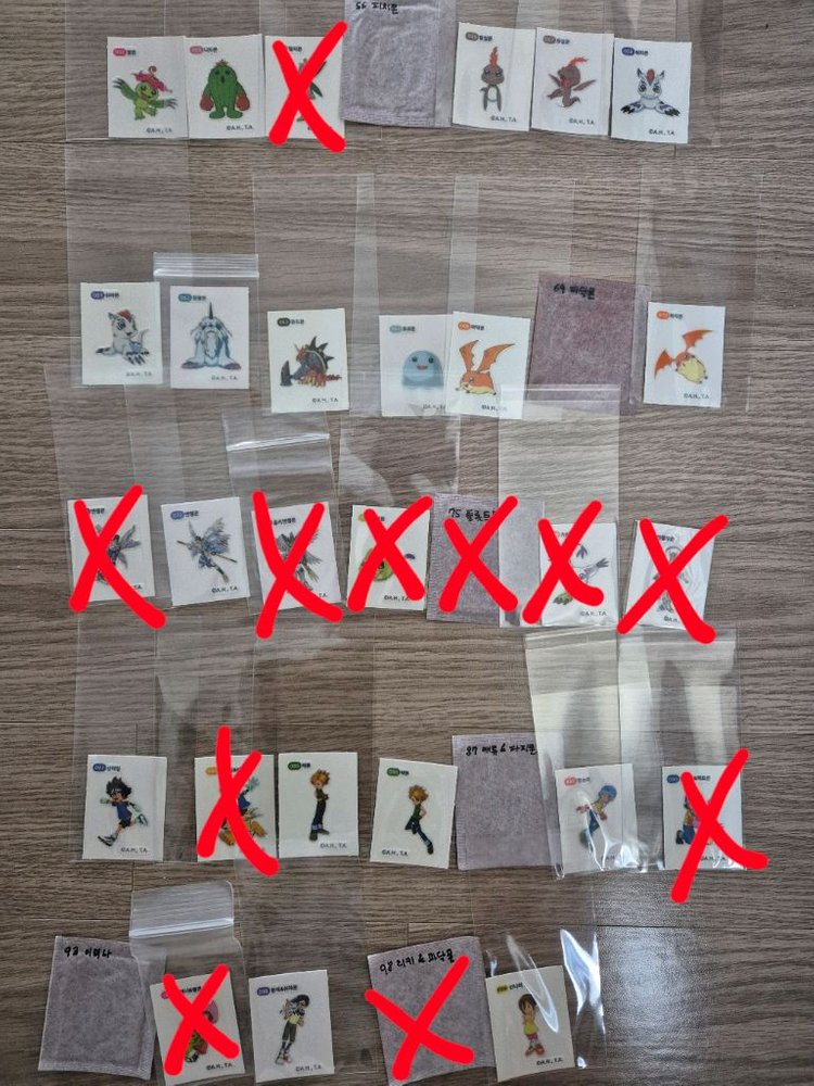 디지몬 띠부씰 68종 이미지
