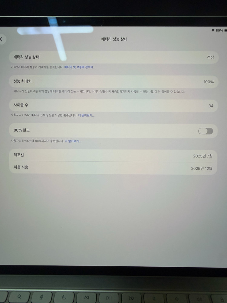[S급] 아이패드 프로 13 m5 wifi 256g 실버 이미지