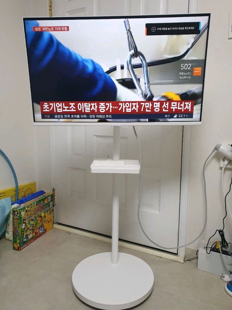 삼성 삼탠바이미 M7 32인치 화이트+ 무빙스탠드 이미지