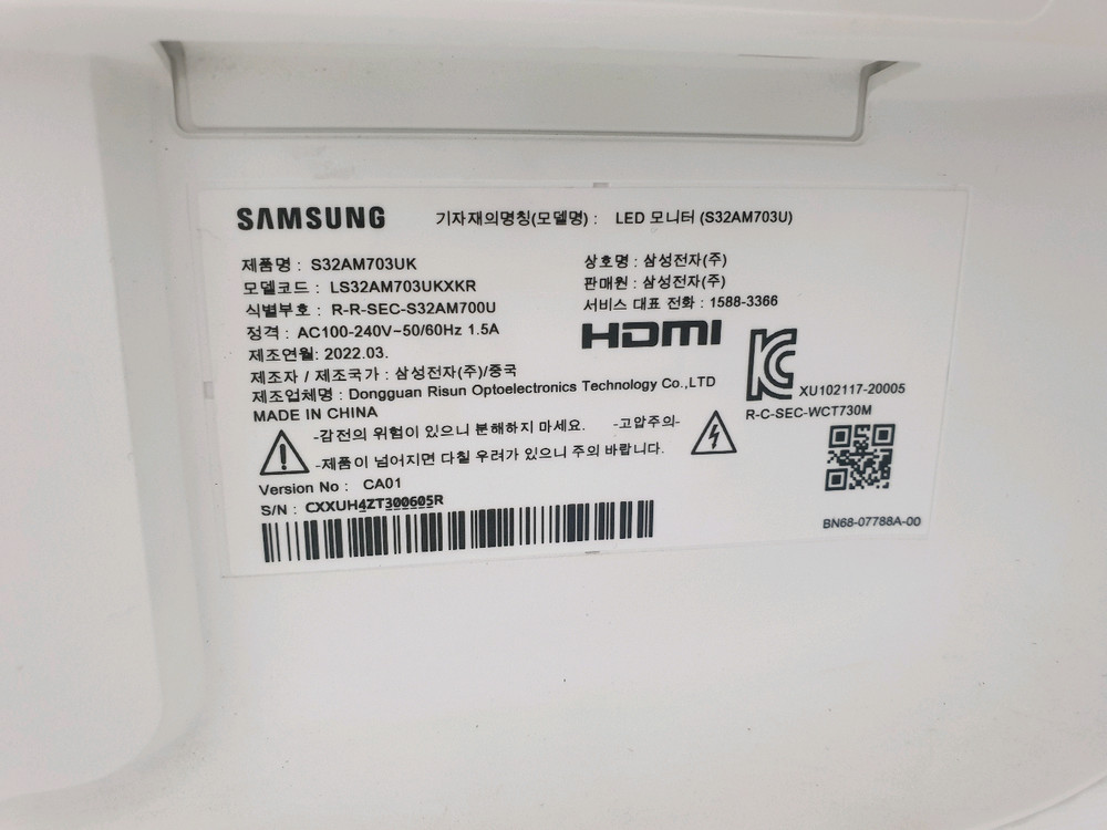 삼성 삼탠바이미 M7 32인치 화이트+ 무빙스탠드 이미지